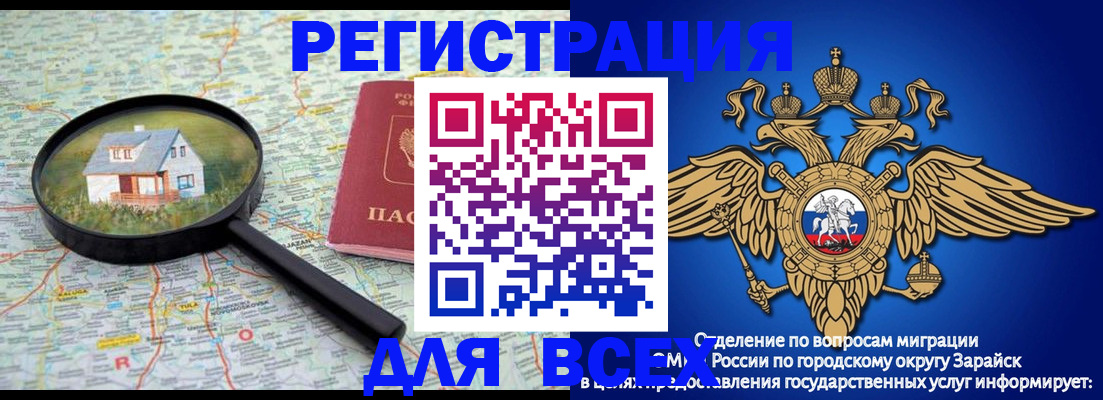 прописка гарантия в Кеми