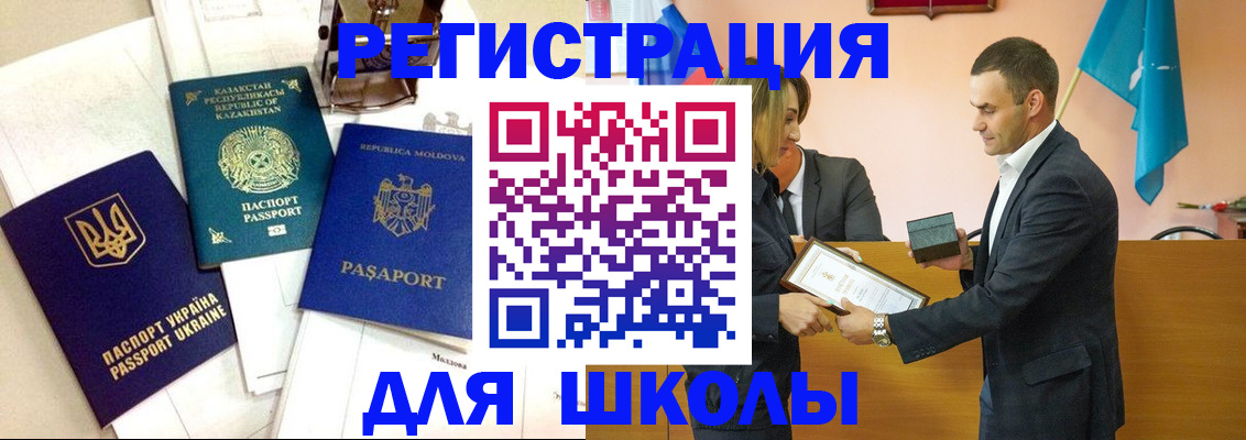 миграционный учет в Кеми